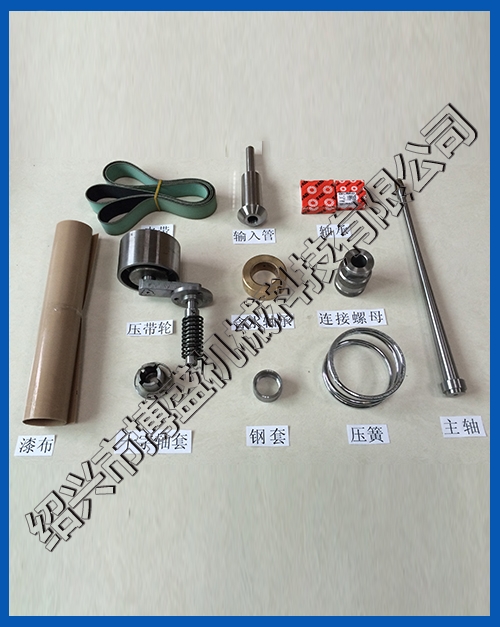 GQ105型管式離（lí）心機配件